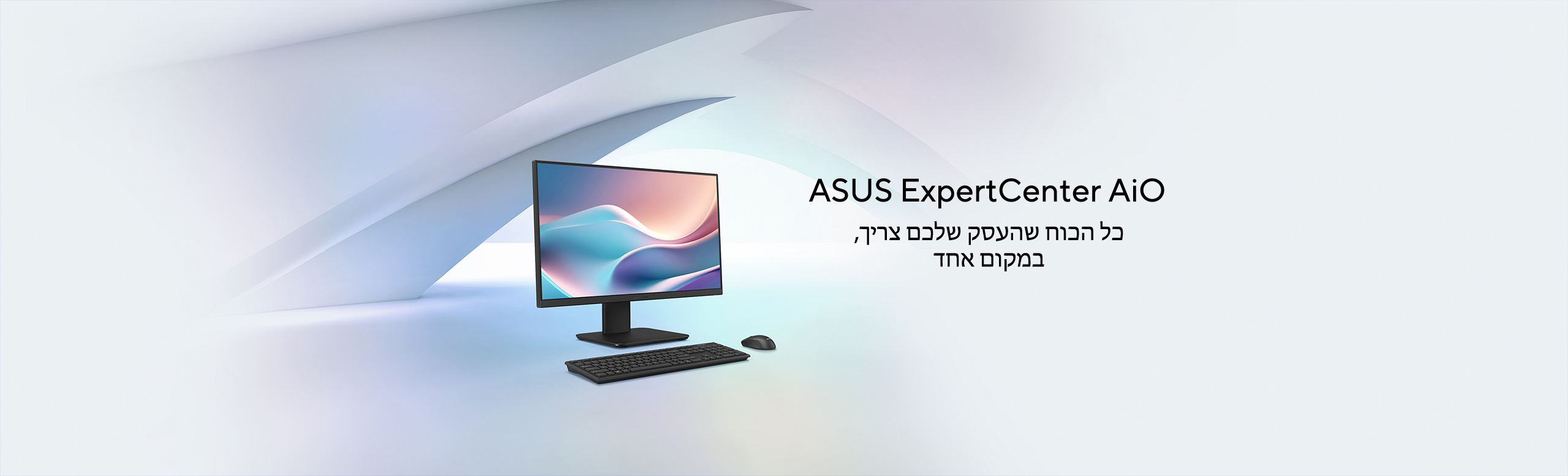 ASUS ExpertCenter AiO
