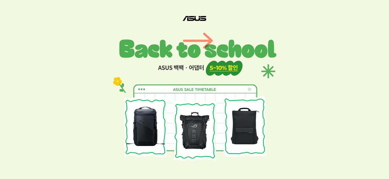 Back to School Deals｜ASUS 한국