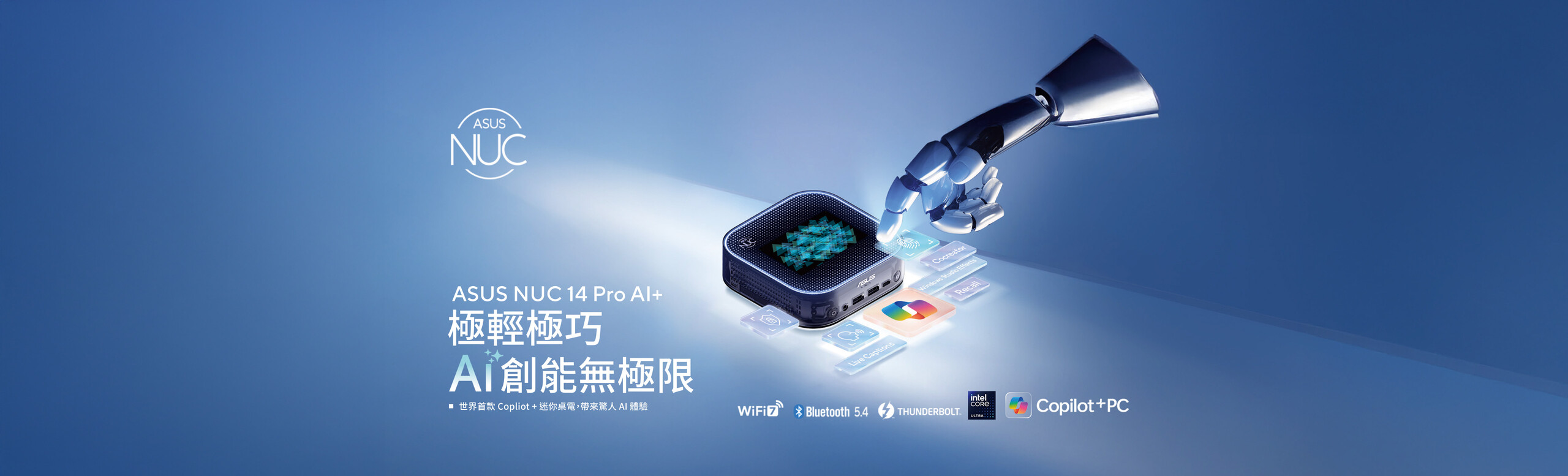 ASUS NUC 14 Pro AI
