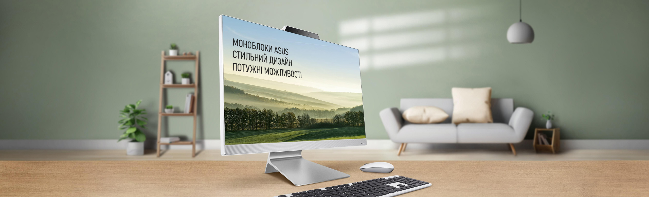 Для повсякденних завдань