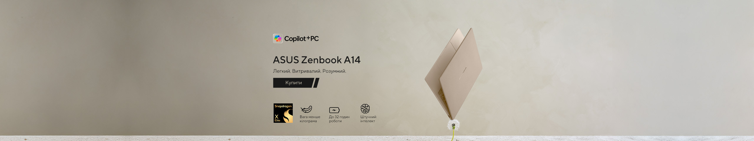 Zenbook A14