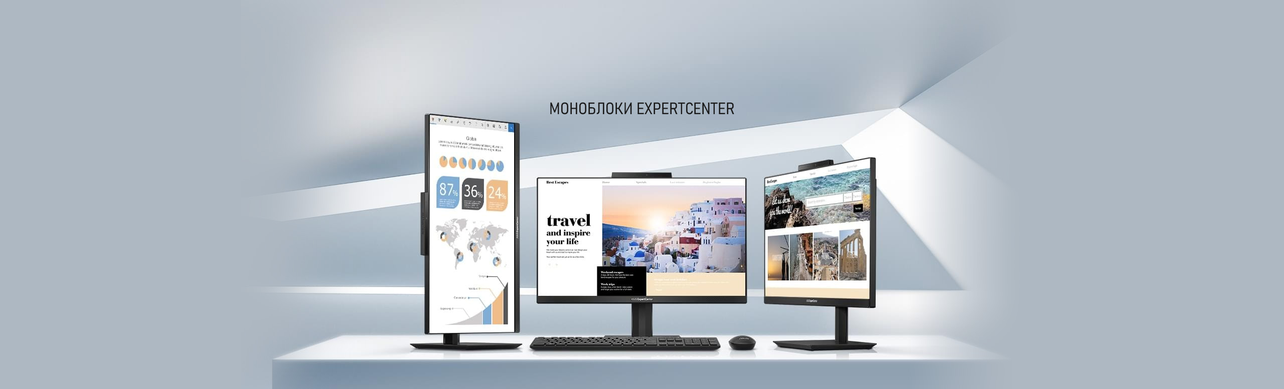 ExpertCenter