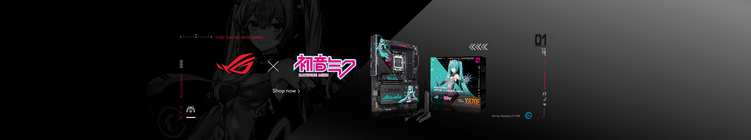 Miku