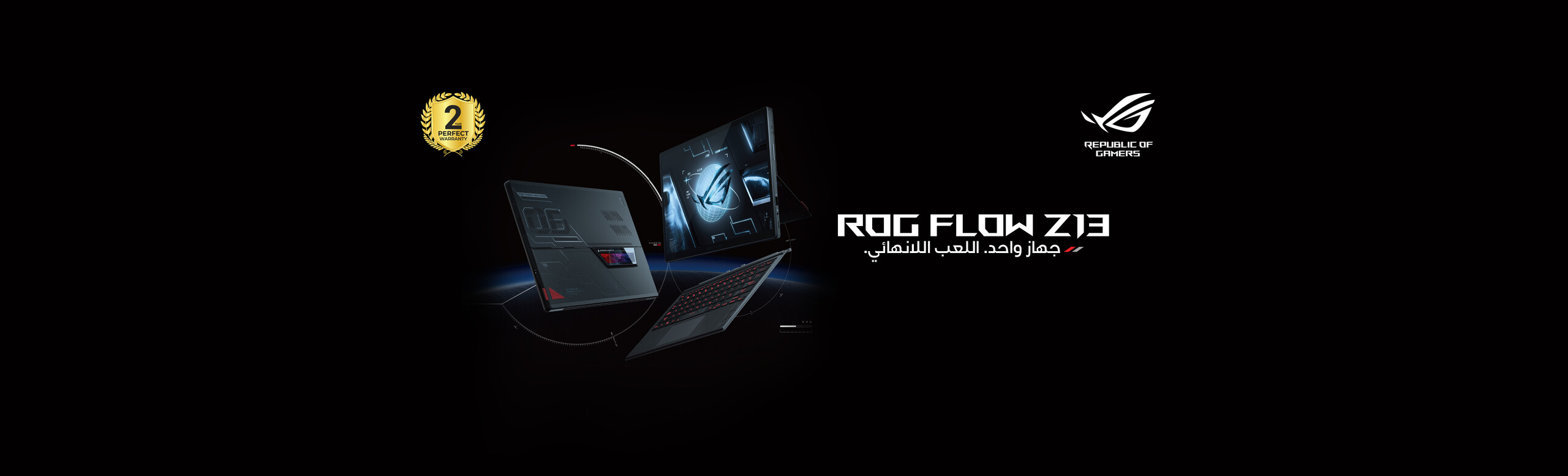 ROG-FLOW-Z13