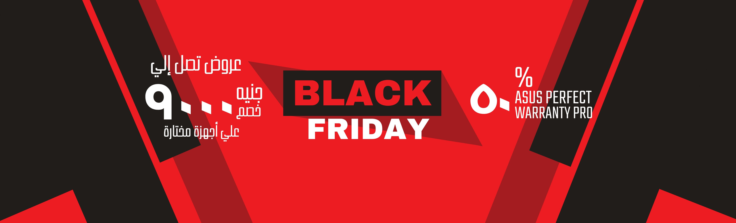 ASUS_BLACK_FRIDAY