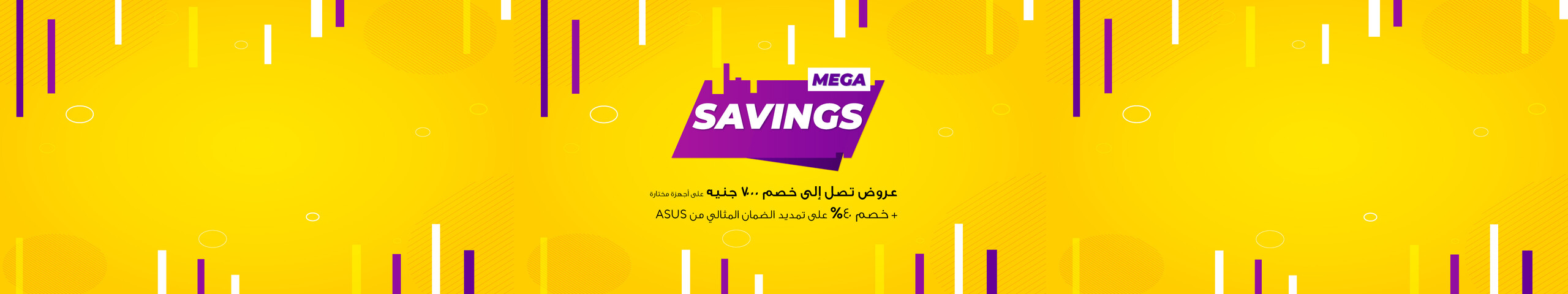 ASUS Mega saving