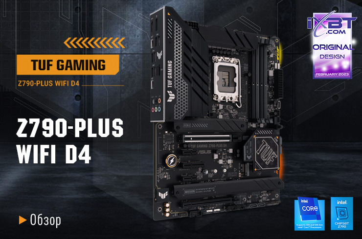 Изображение материнской платы ASUS TUF Gaming Z790-Plus WiFi D4 с наградой от iXBT.com