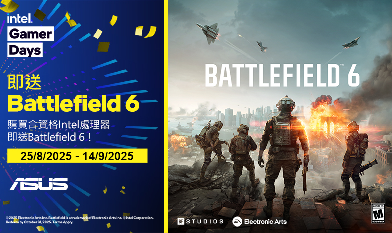 【Intel Gamer Days】購買合資格Intel處理器即送Battlefield 6！ 