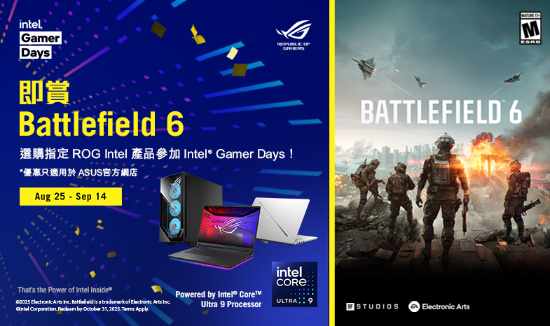 【Intel Gamer Days】購買指定ROG電競手提電腦即送《Battlefield 6》