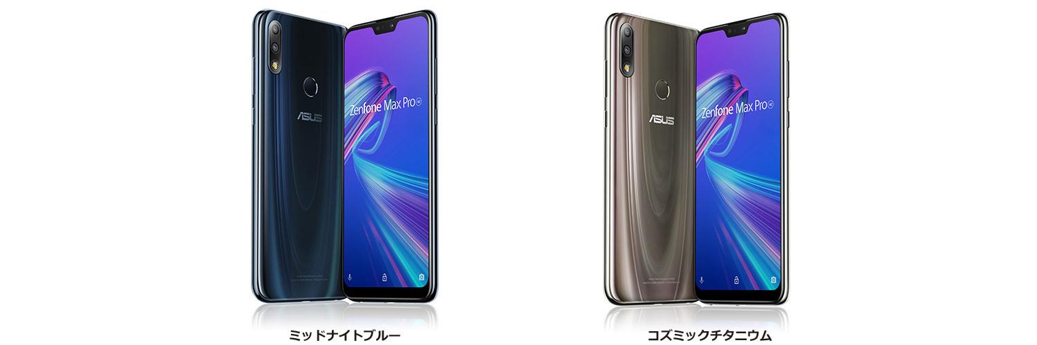 ZenFone Max Pro (M2) (ZB631KL)