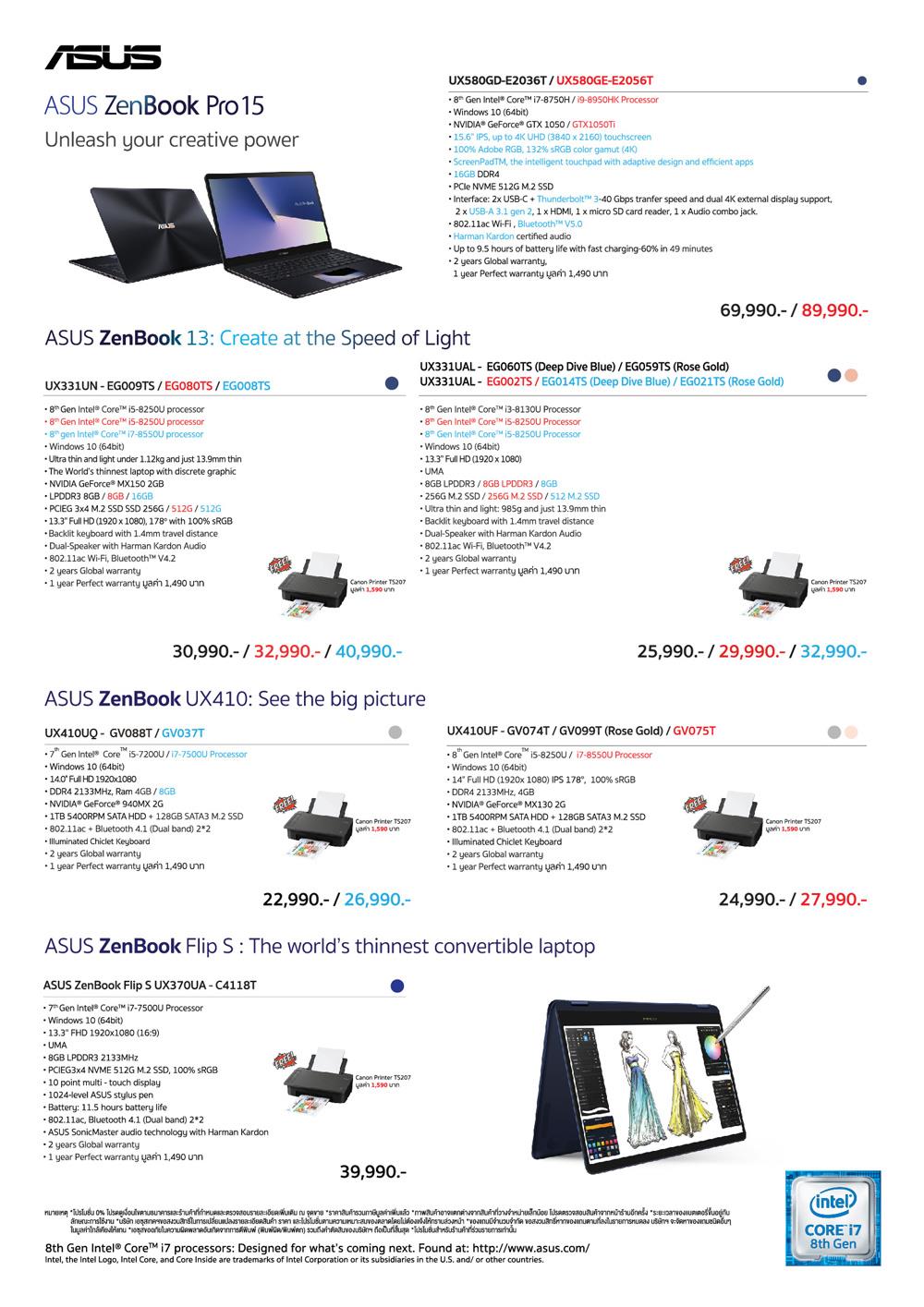 ASUS_Promotion_Commart_Work_2018_2