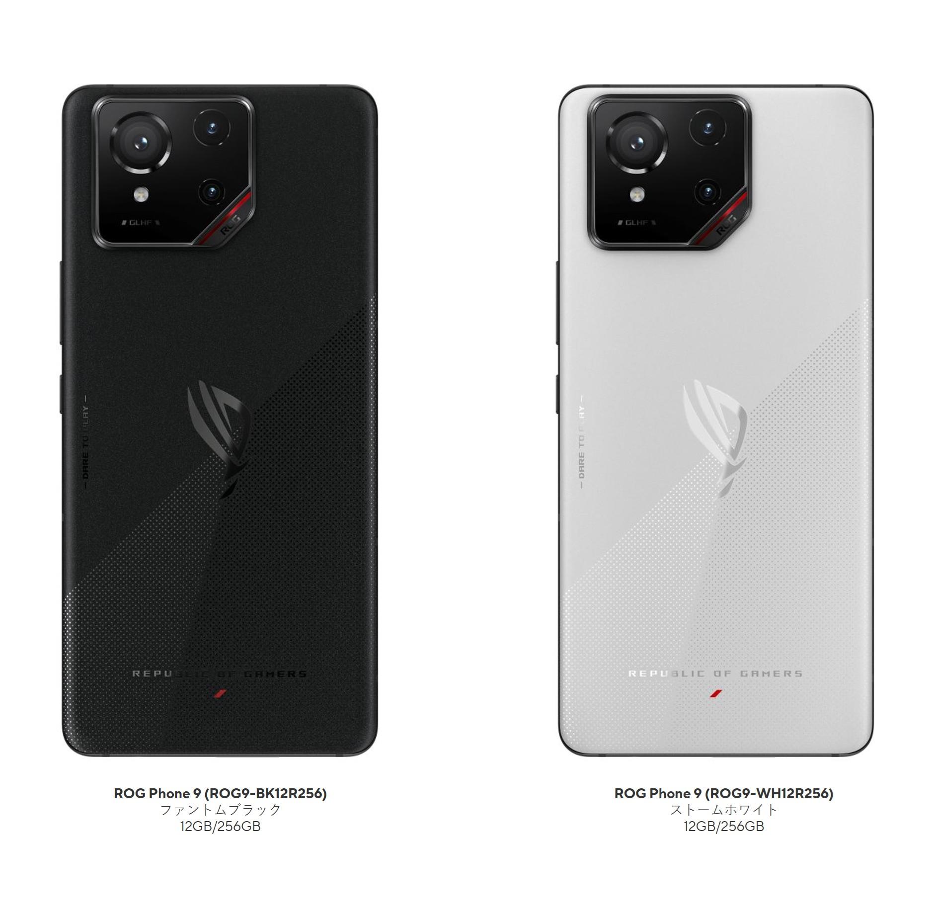 ROG phones 9 Pro (ROG9PRO-BK16R512)、ROG phones 9 (ROG9-BK12R256)、ROG phones 9 (ROG9-WH12R256)