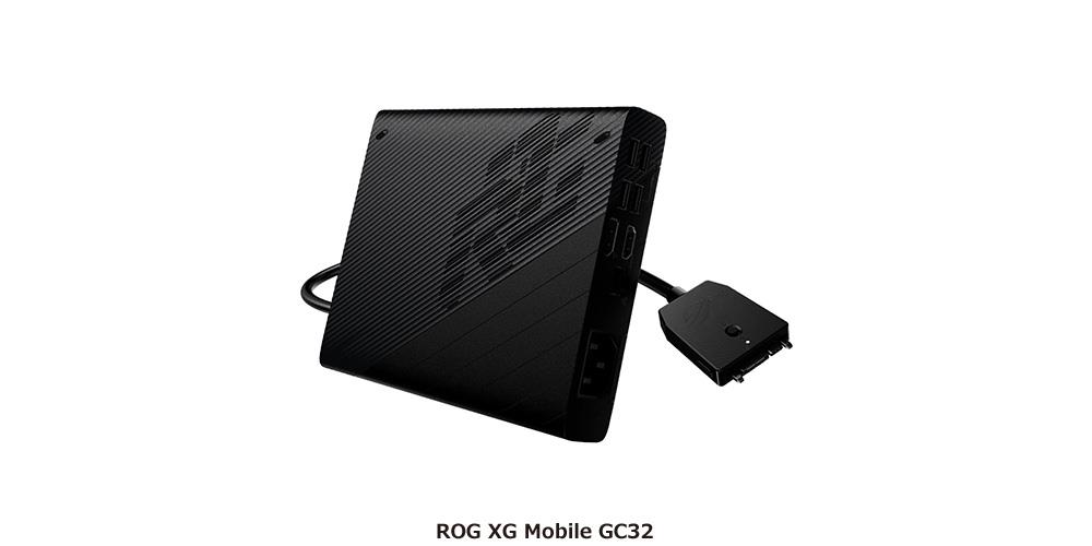 ROG XG mobiles GC32